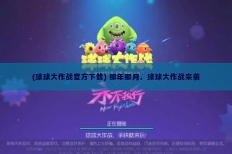 (我是火影改名了叫什么) 探寻忍者之路——经典动漫角色如今何名？