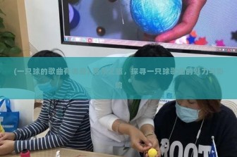 (沉默传奇手游官网下载) 探秘沉默传奇手游官网，揭秘热门手游的魅力所在