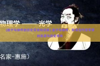 (呆萌骑士最强阵容是什么) 呆萌骑士最强阵容揭秘，打造战无不胜的团队攻略