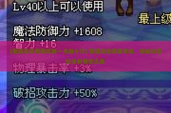 (商道高手养猪攻略一天四十万) 商道高手养猪攻略，揭秘白嫖拉法的智慧之道