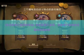 (无尽塔防小游戏破解版) 无尽塔防小游戏，挑战智力极限的乐趣与攻略解析