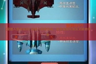 (空匣人型好玩吗) 空匣人型单机版，探索虚拟与现实交融的未来