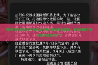 (弹幕与射手关闭了吗怎么打开) 网络热议话题，弹幕和射手是不是不翼而飞了？