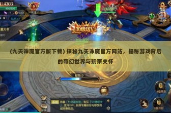 (后发制人的意思代表什么动物) 关键时刻显神通——论后发制人的策略智慧