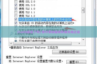 (tank退出了吗) 探讨某联盟服务器关闭之谜