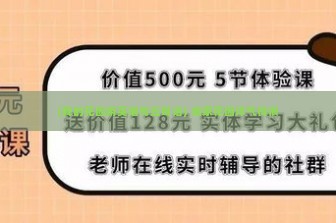 (我的花园用英语写五句话) 咱家花园洋气得很