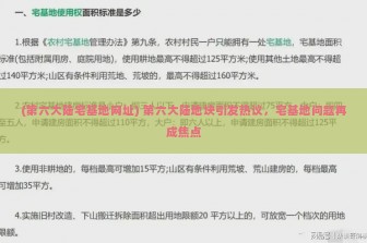 (江湖如梦是什么意思) 江湖如梦破解版内置菜单下载全解析，揭秘破解与合法性的边界